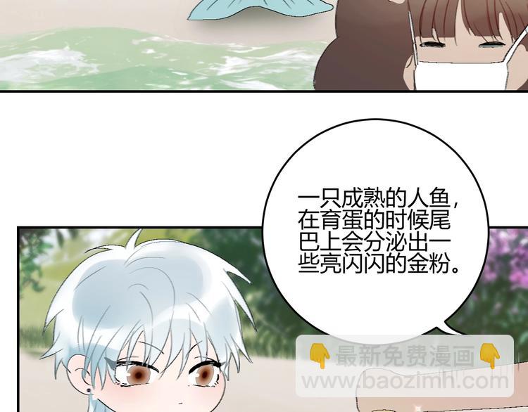 请假条+番外小课堂-第15话