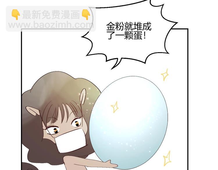 请假条+番外小课堂-第15话