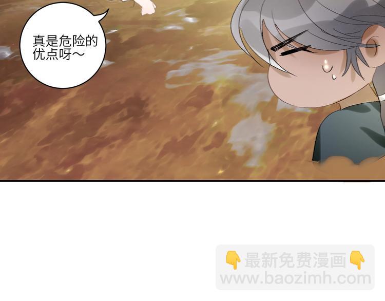 第15话  人鱼戏泥(1/2)-第17话