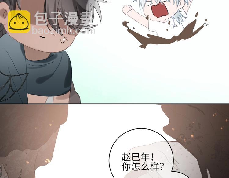 第15话  人鱼戏泥(1/2)-第17话