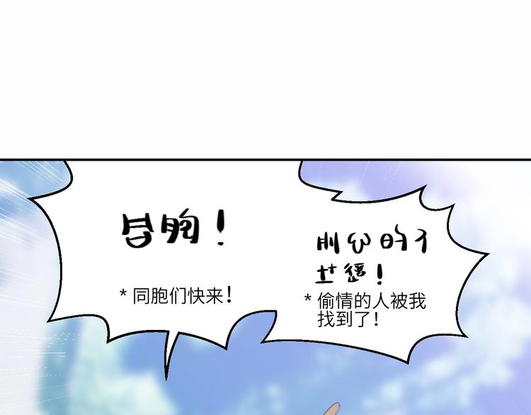 第17话  误会！(1/2)-第19话