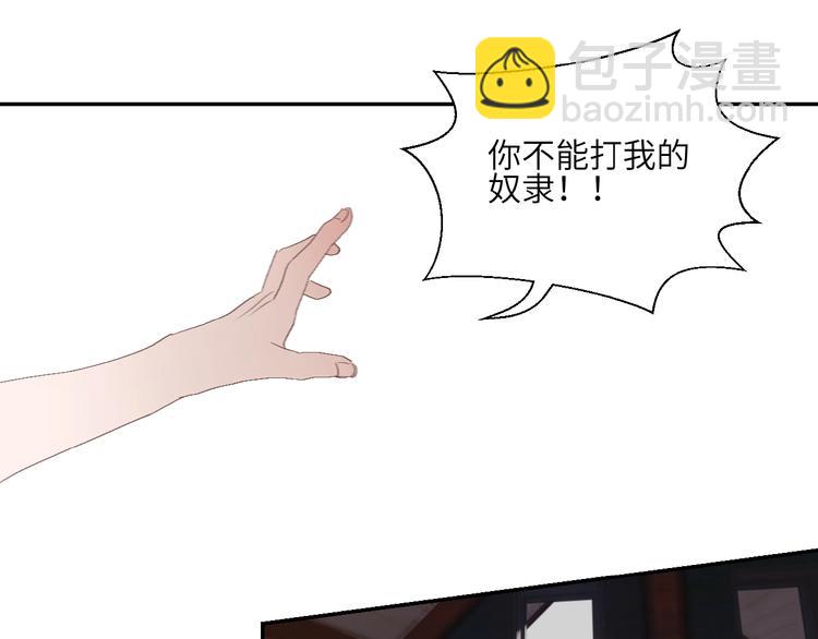 第17话  误会！(1/2)-第19话