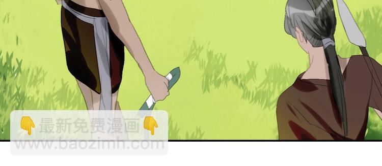 第17话  误会！(1/2)-第19话