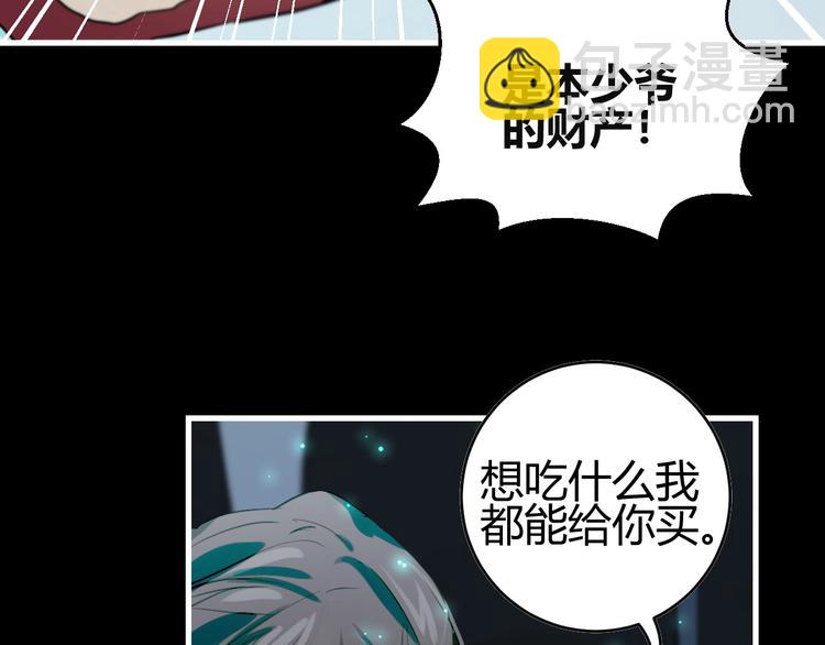 第2话  天选之人？(1/3)-第3话
