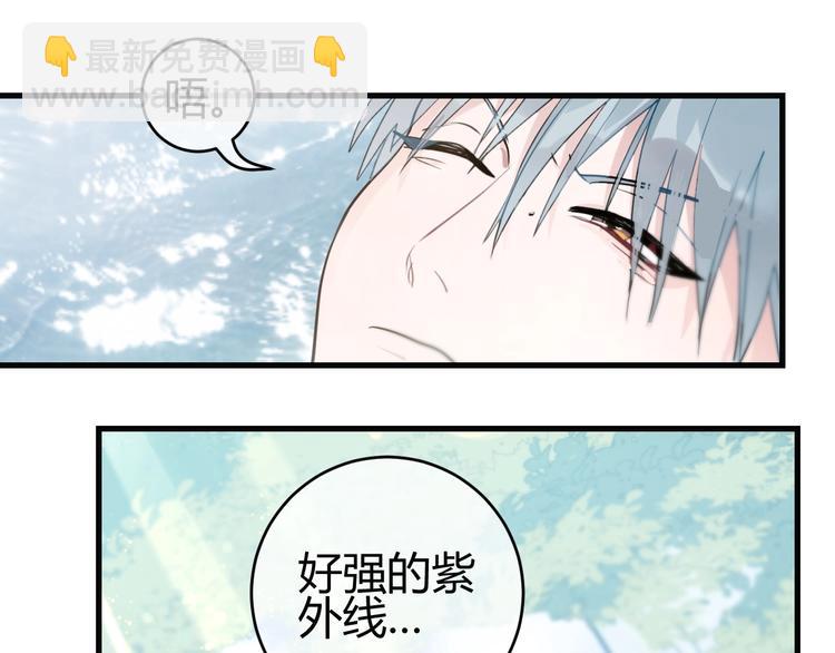 第2话  天选之人？(1/3)-第3话