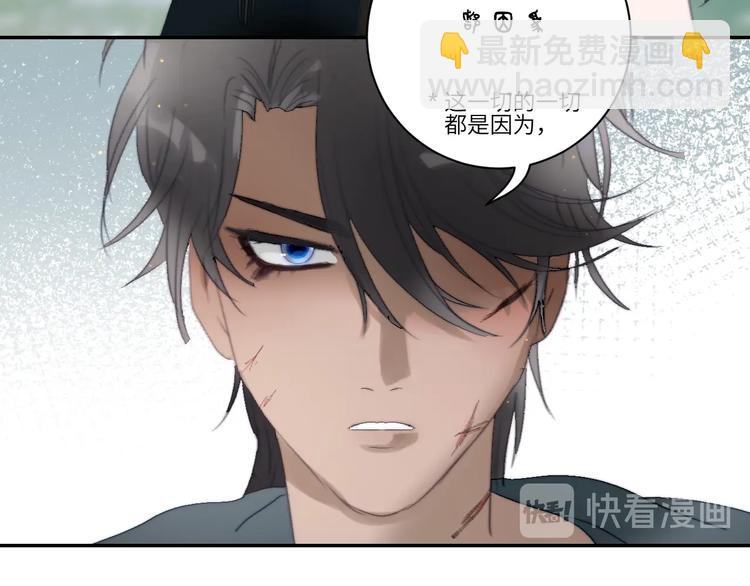 第19话  &ldquo;承认&rdquo;(1/2)-第21话