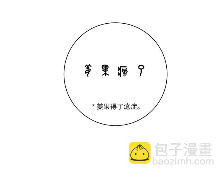 第19话  &ldquo;承认&rdquo;(1/2)-第21话