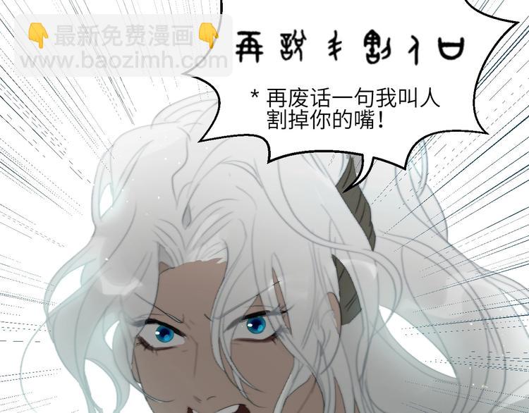 第19话  &ldquo;承认&rdquo;(1/2)-第21话