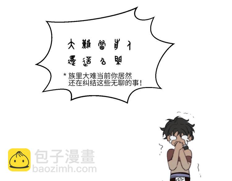 第19话  &ldquo;承认&rdquo;(1/2)-第21话