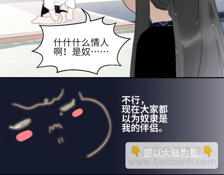 第21话  确认(1/2)-第23话
