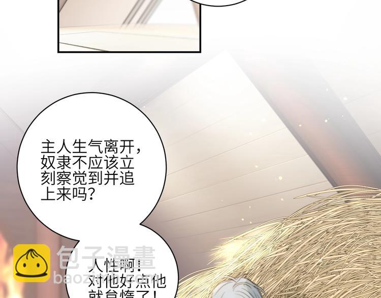 第21话  确认(1/2)-第23话