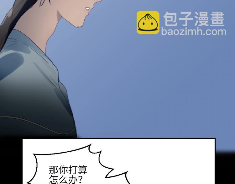 第23话  夜色真美(1/2)-第25话