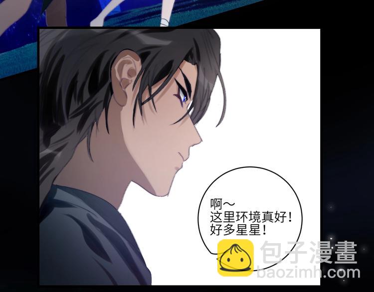 第23话  夜色真美(1/2)-第25话