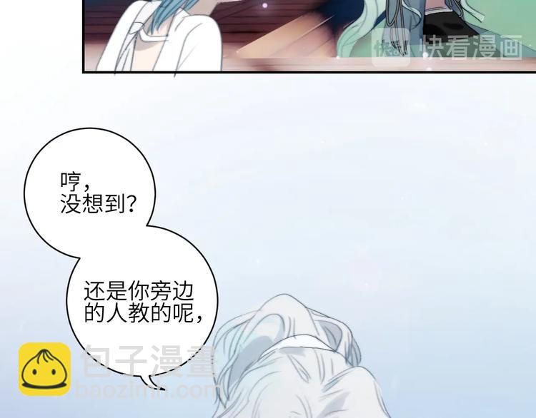 第25话  吵架！(1/2)-第27话