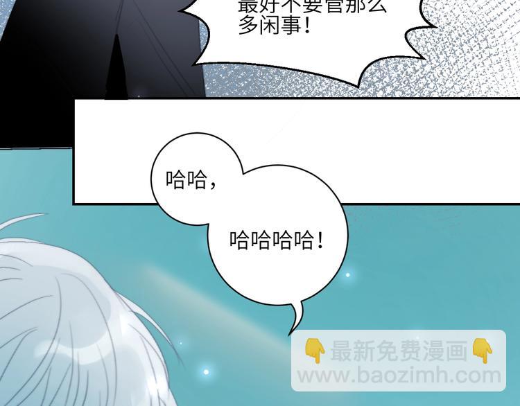 第25话  吵架！(1/2)-第27话