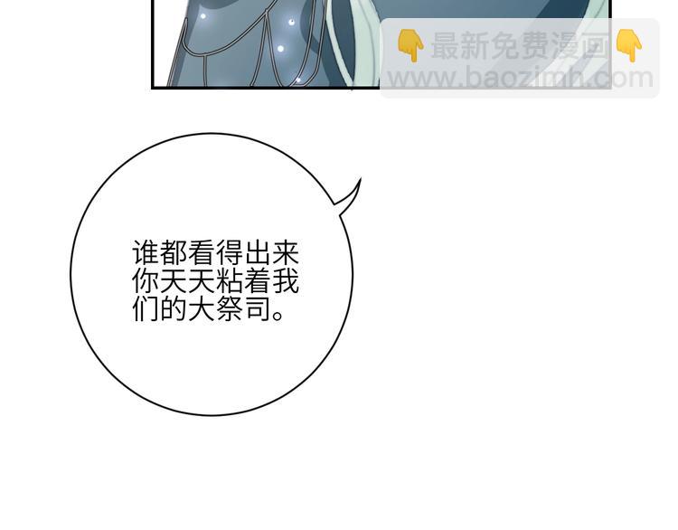 第25话  吵架！(1/2)-第27话