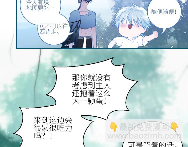 第28话  孵蛋重启？(1/2)-第31话