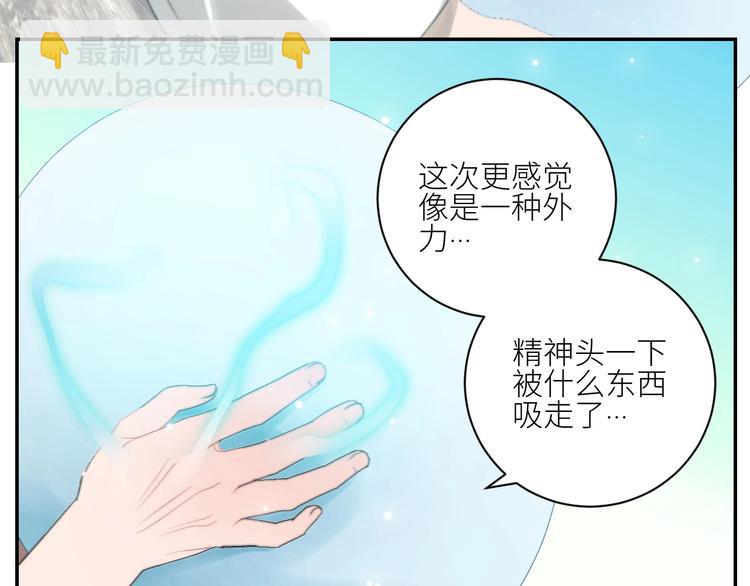第28话  孵蛋重启？(1/2)-第31话