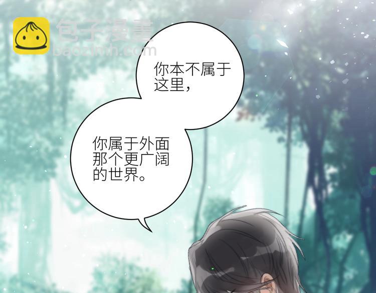 第28话  孵蛋重启？(1/2)-第31话
