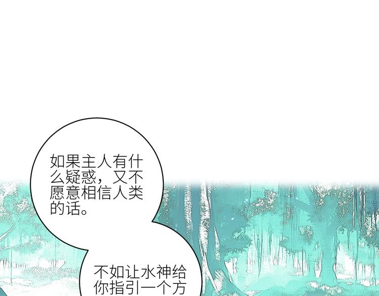 第30话  开导(1/2)-第33话