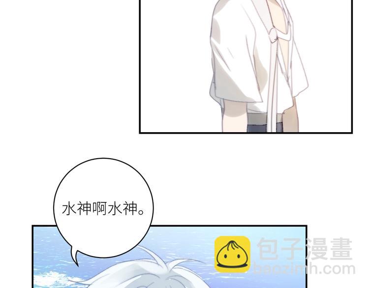 第30话  开导(1/2)-第33话