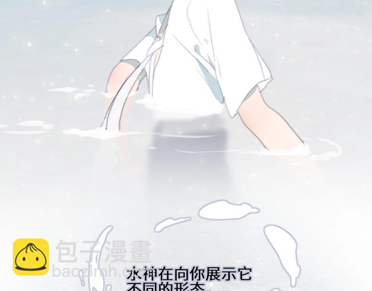 第30话  开导(1/2)-第33话