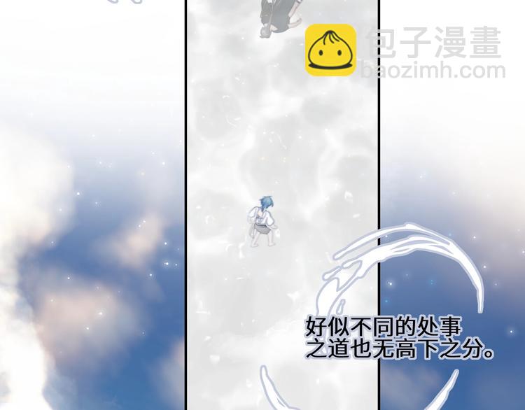 第30话  开导(1/2)-第33话
