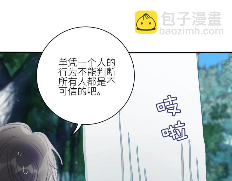 第30话  开导(1/2)-第33话
