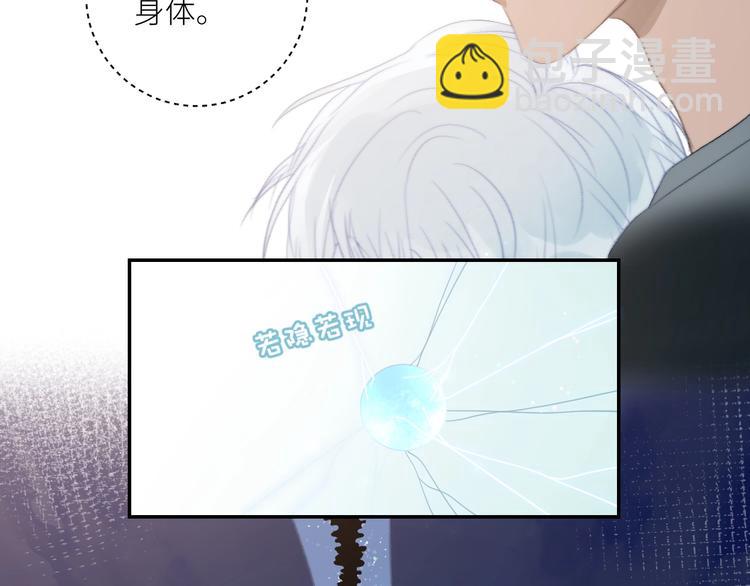 第32话  白天的&ldquo;影&rdquo;(1/2)-第35话