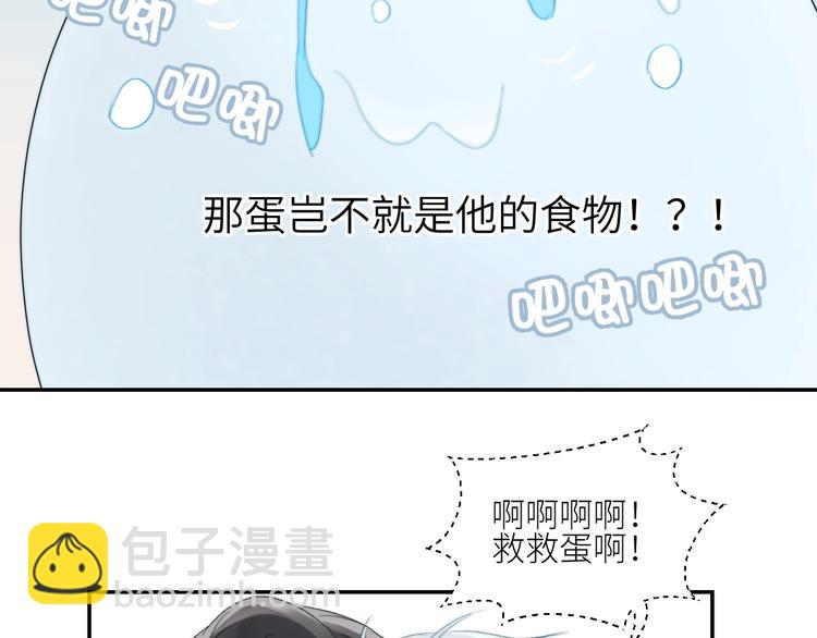 第32话  白天的&ldquo;影&rdquo;(1/2)-第35话