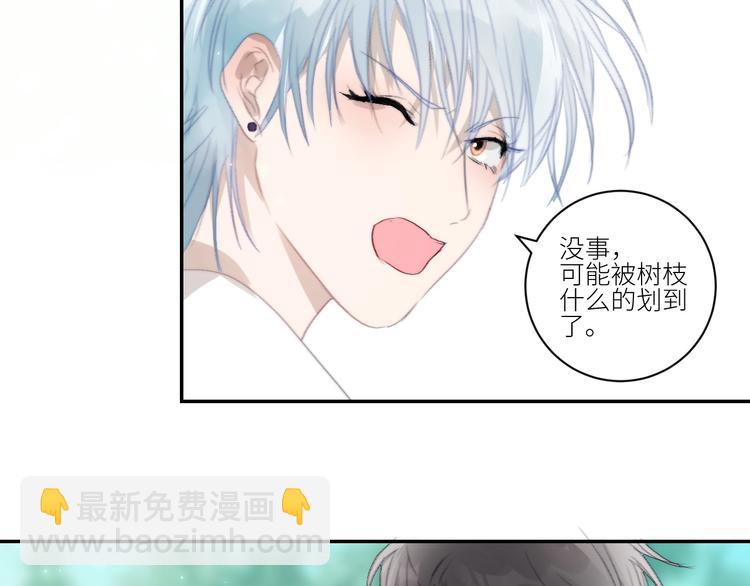 第32话  白天的&ldquo;影&rdquo;(1/2)-第35话