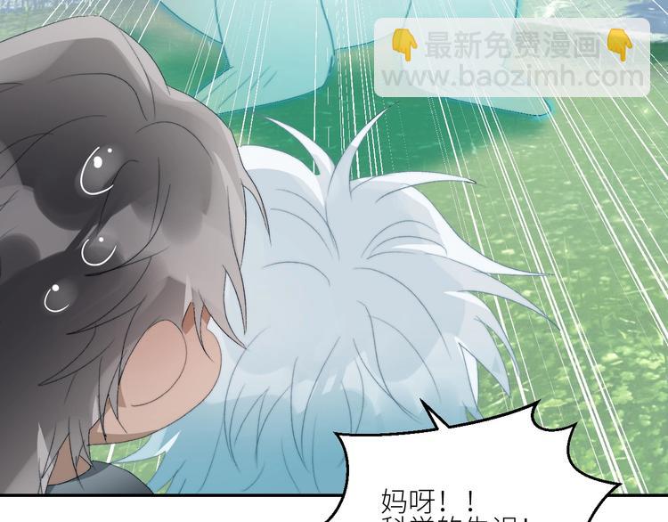 第32话  白天的&ldquo;影&rdquo;(1/2)-第35话
