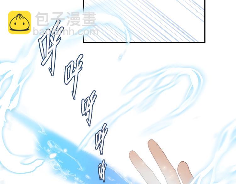 第32话  白天的&ldquo;影&rdquo;(1/2)-第35话