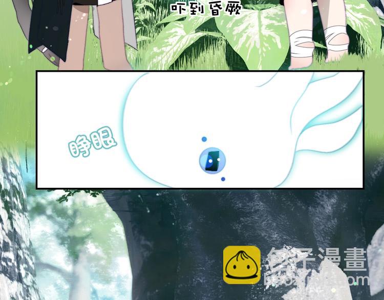 第34话  吃醋了？(1/2)-第37话