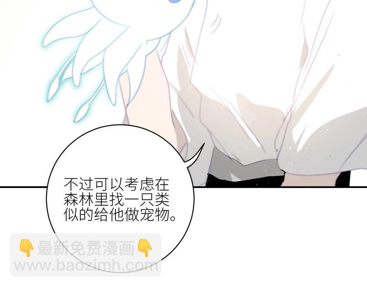 第34话  吃醋了？(1/2)-第37话