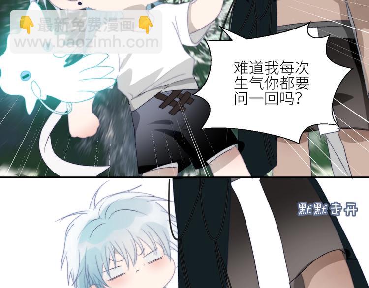 第34话  吃醋了？(1/2)-第37话