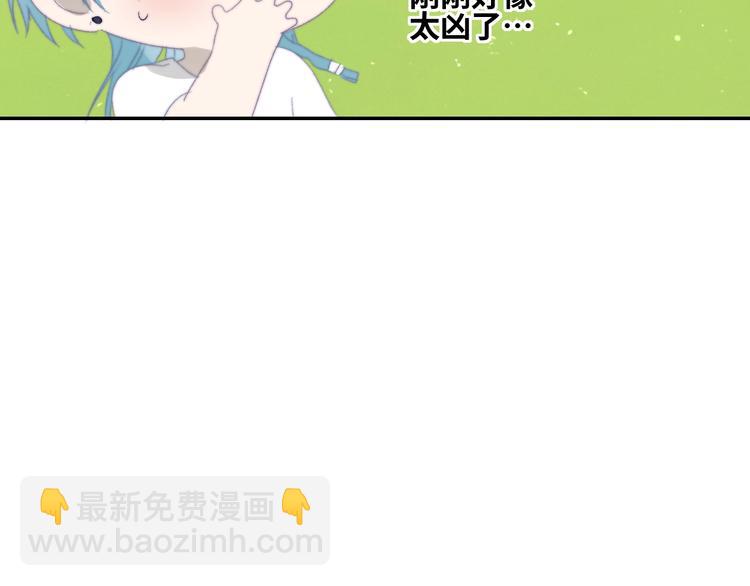 第34话  吃醋了？(1/2)-第37话