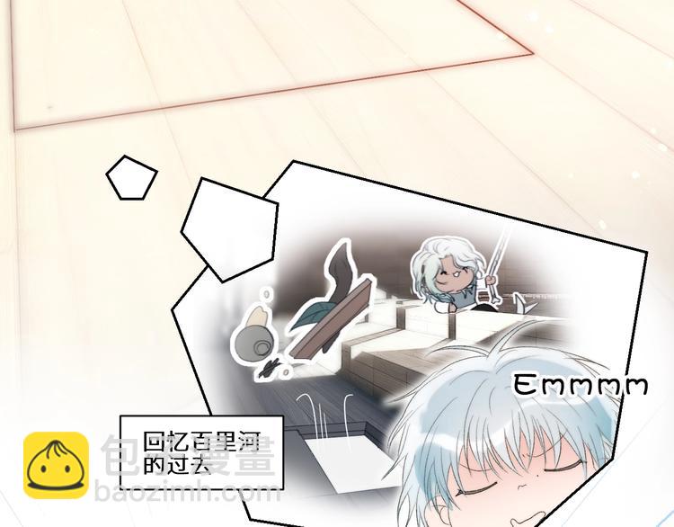 第36话  有趣的男人！(1/2)-第39话