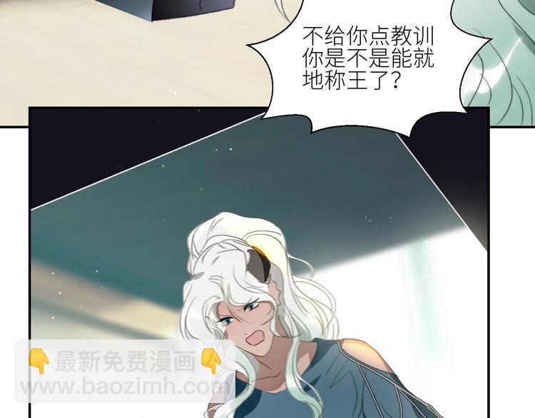 第36话  有趣的男人！(1/2)-第39话