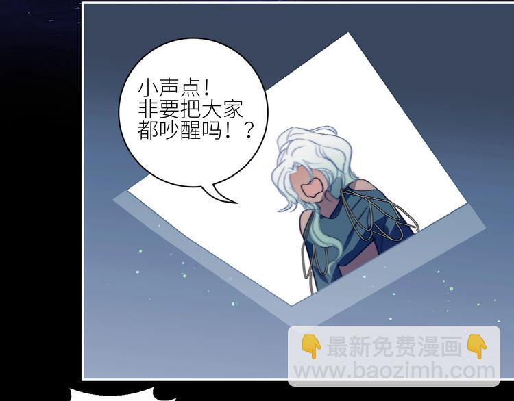 第36话  有趣的男人！(1/2)-第39话