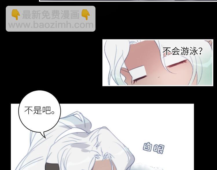 第36话  有趣的男人！(1/2)-第39话