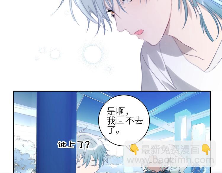 第36话  有趣的男人！(1/2)-第39话