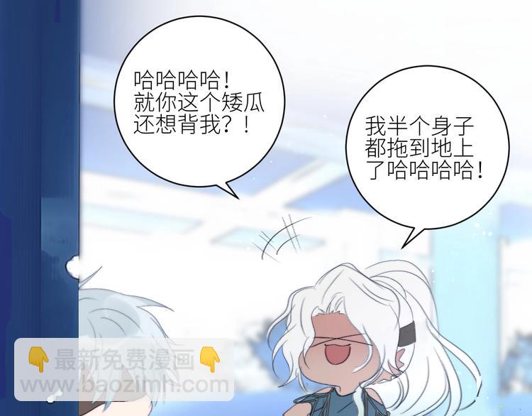 第36话  有趣的男人！(1/2)-第39话