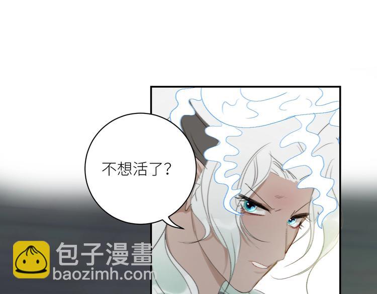 第36话  有趣的男人！(1/2)-第39话