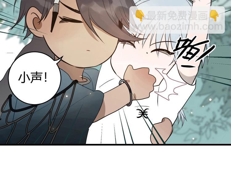 第4话  交易成立！(1/2)-第5话