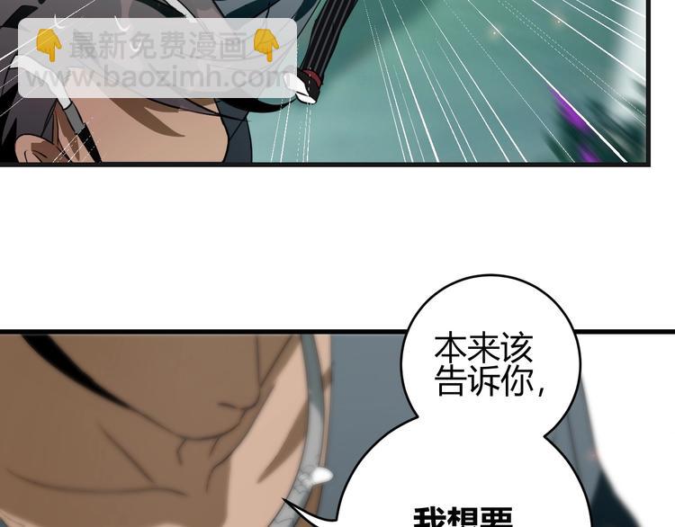 第4话  交易成立！(1/2)-第5话