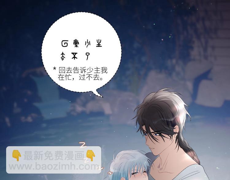 第38话  正面对峙(1/2)-第41话