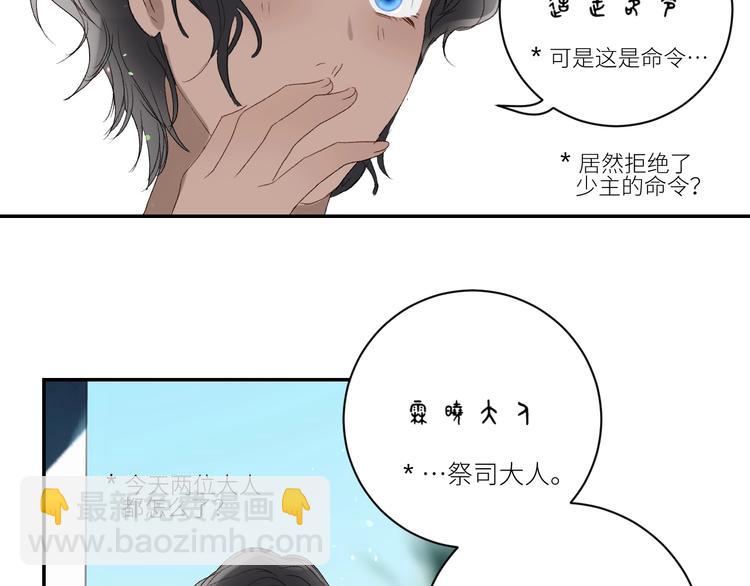第38话  正面对峙(1/2)-第41话