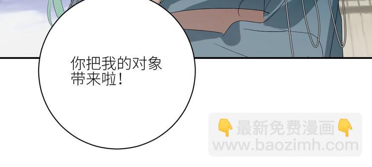 第38话  正面对峙(1/2)-第41话