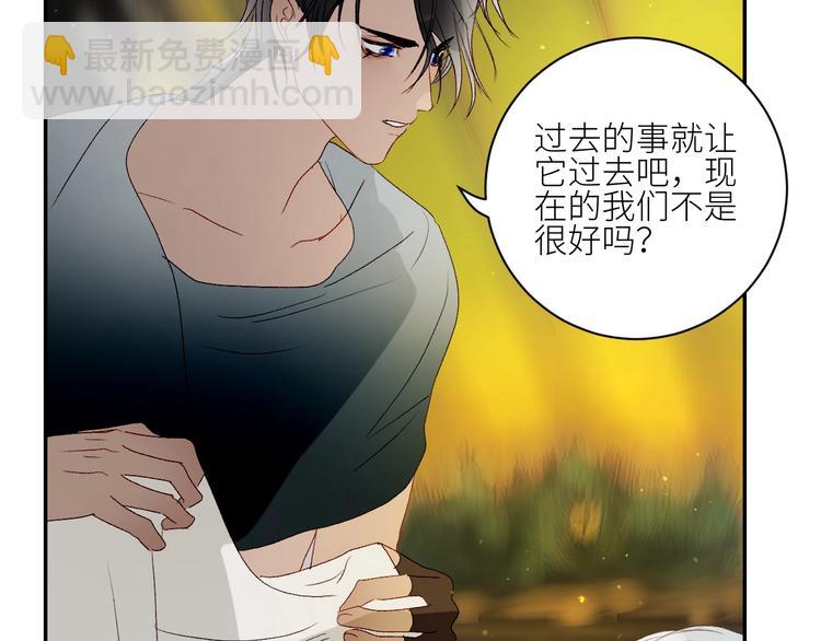 第40话  对你的感觉(1/2)-第43话